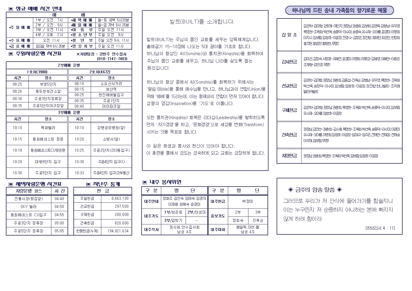 주보밑작업001.jpg